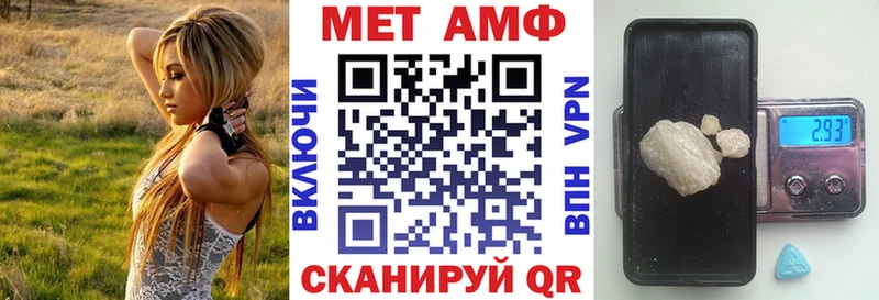 MEGA ссылки Рузаевка АМФЕТАМИН Premium