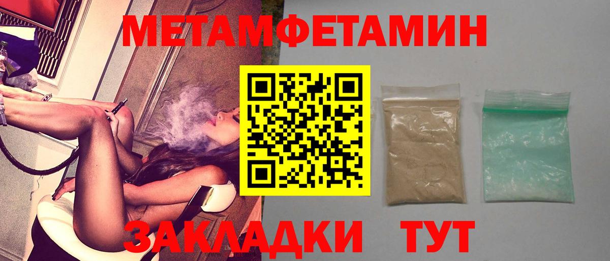 Рузаевка  АМФ Premium  АМФ  Вход с VPN 