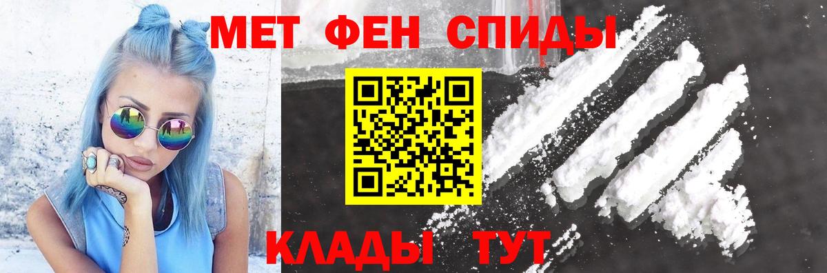 Амфетамин VHQ Рузаевка