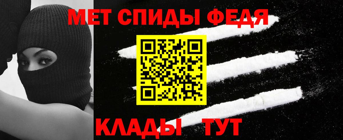 Амфетамин VHQ Рузаевка