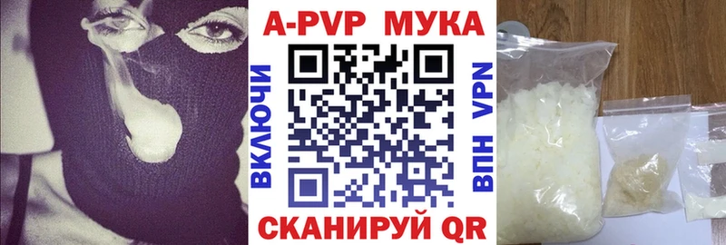 Alpha PVP СК  Рузаевка 