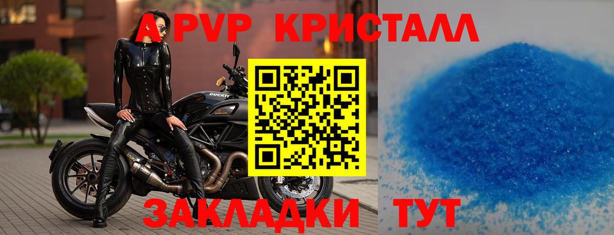 Alpha-PVP СК Рузаевка