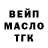 ТГК концентрат Dankius Flamikus