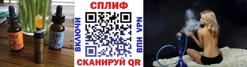 Canna-Cookies конопля  Рузаевка 