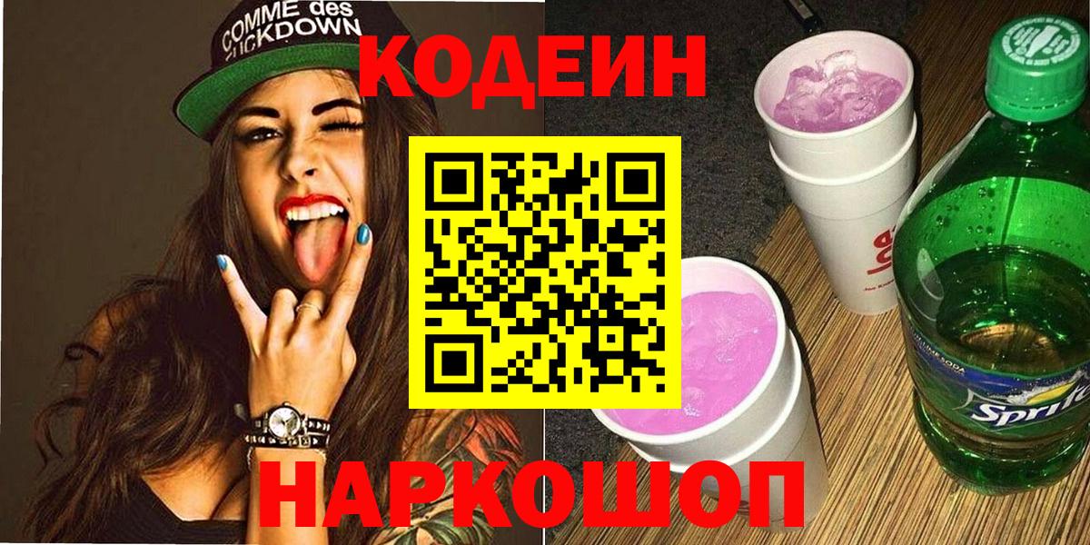 Экстази  A PVP СК кристаллы  МЕФ   Гашиш  Марихуана  Рузаевка  COCAIN  MDMA  Мефедрон кристаллы  МЕТАДОН 