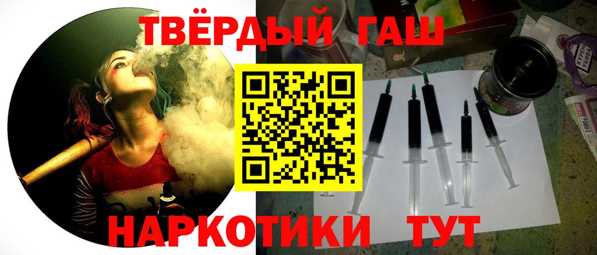 ГАШИШ убойный Рузаевка