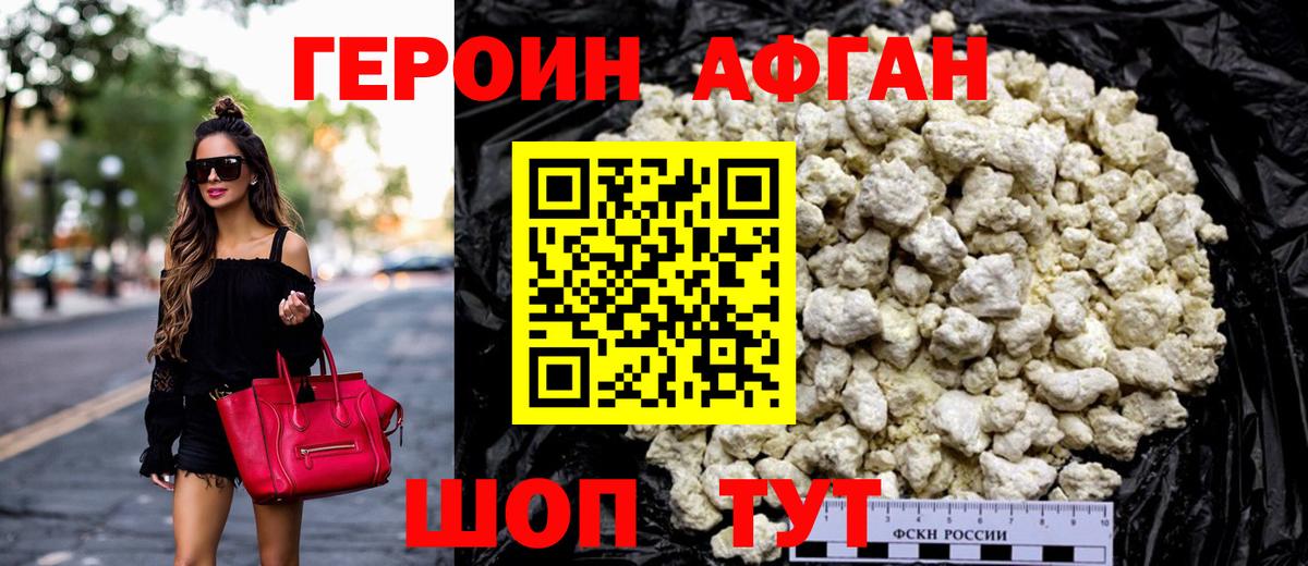 Гашиш Рузаевка