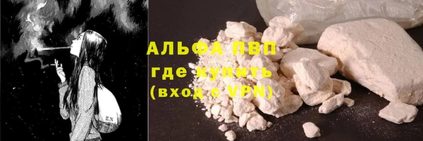 кокаин перу Осинники