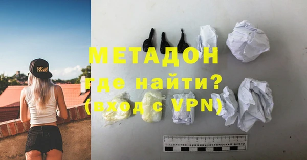 кокаин перу Осинники
