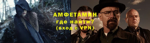 кокаин перу Осинники