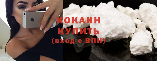 кокаин перу Осинники