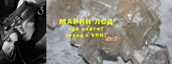 кокаин перу Осинники