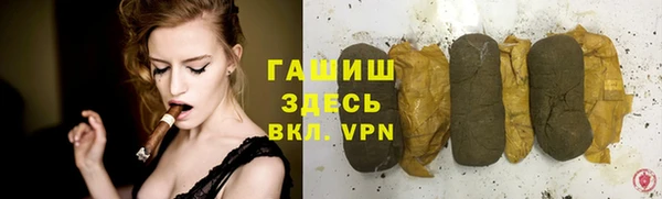 гидра Лысьва