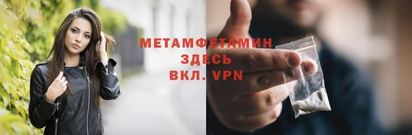 кокаин перу Осинники