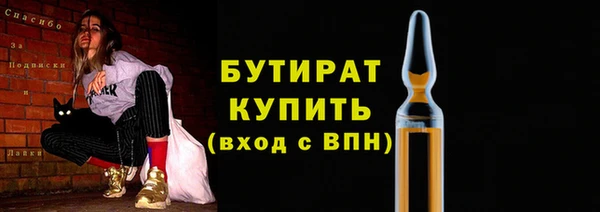 прущая мука Осташков