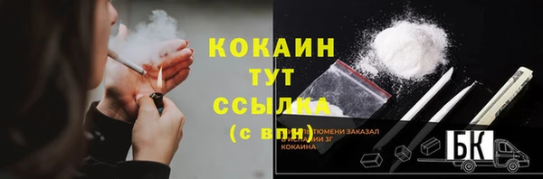 прущая мука Осташков