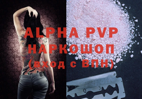 таблы Остров