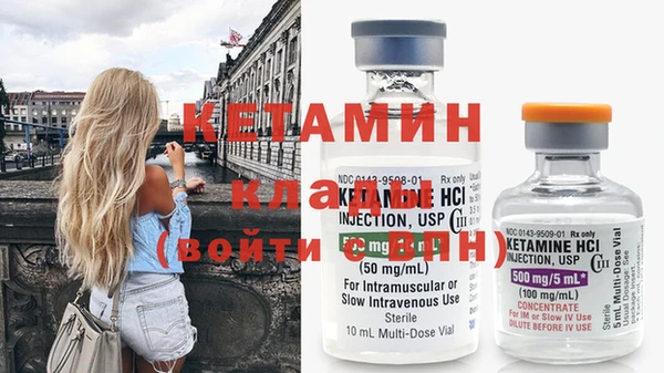 кокаин перу Осинники