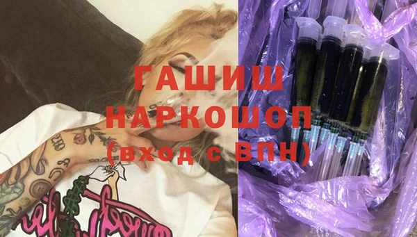 кокаин перу Осинники