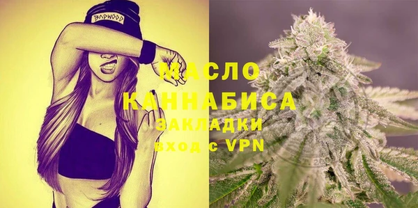 прущая мука Осташков