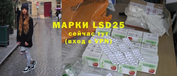 кокаин перу Осинники