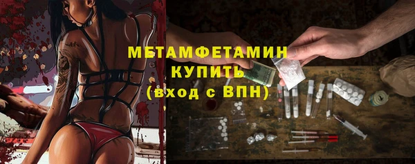 кокаин перу Осинники