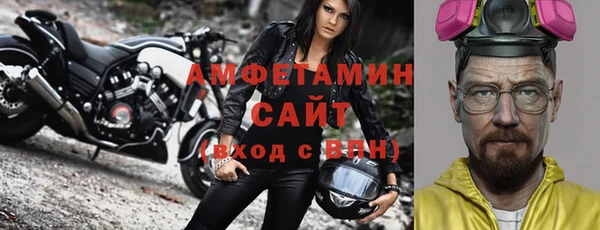 кокаин перу Осинники