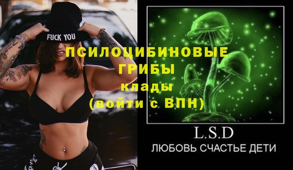 кристаллы Луховицы