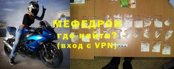 прущая мука Осташков