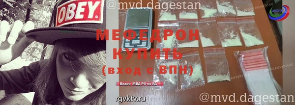 прущая мука Осташков