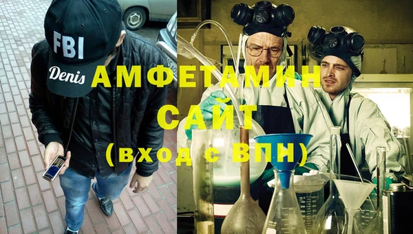 кокаин перу Осинники