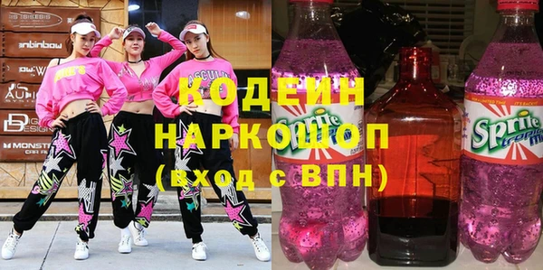 прущая мука Осташков