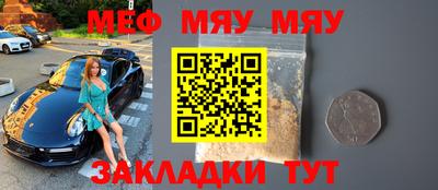 Альфа ПВП Балашиха