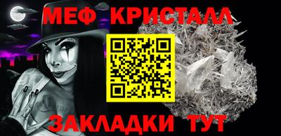 прущая мука Заводоуковск
