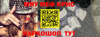 прущая мука Заводоуковск