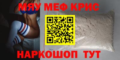 метадон Жуковский