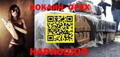 прущая мука Заводоуковск
