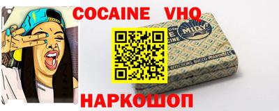 герыч Заволжье