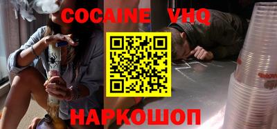 герыч Заволжье