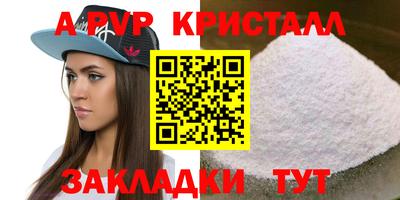 метадон Жуковский
