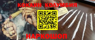 круглые Балаково