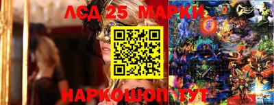 круглые Балаково