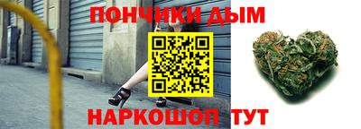 круглые Балаково