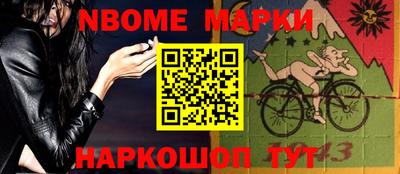 прущая мука Заводоуковск