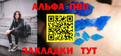 круглые Балаково