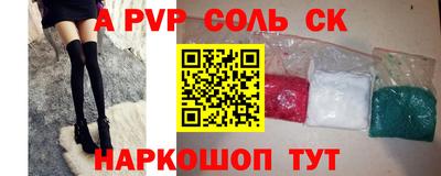 герыч Заволжье