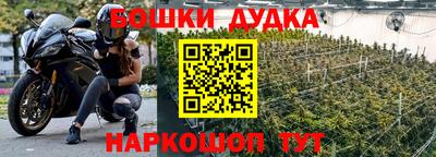 метадон Жуковский