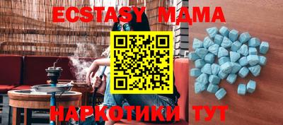 метадон Жуковский