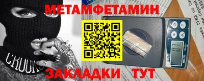метадон Жуковский