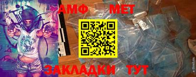 Альфа ПВП Балашиха